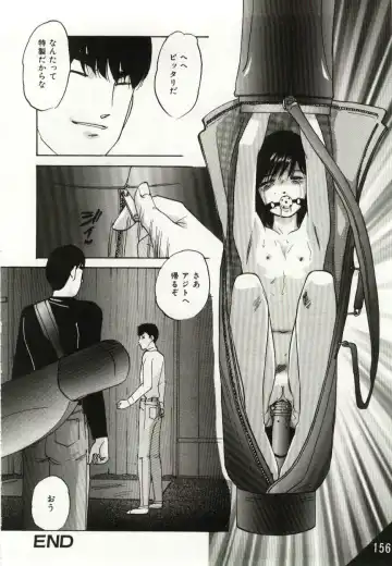 [Kazusa Shima] Kago no Naka no Kotori-tachi Fhentai - Page 156