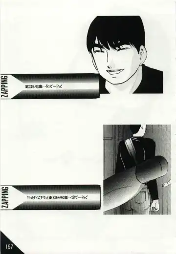 [Kazusa Shima] Kago no Naka no Kotori-tachi Fhentai - Page 157