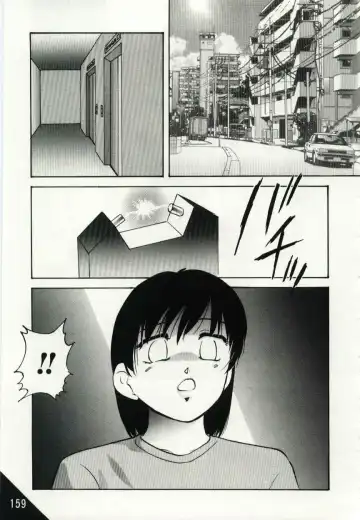 [Kazusa Shima] Kago no Naka no Kotori-tachi Fhentai - Page 159