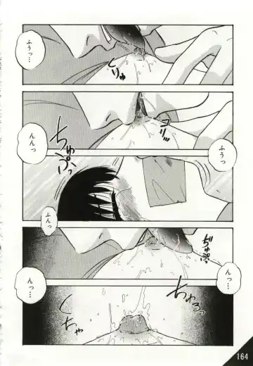 [Kazusa Shima] Kago no Naka no Kotori-tachi Fhentai - Page 164
