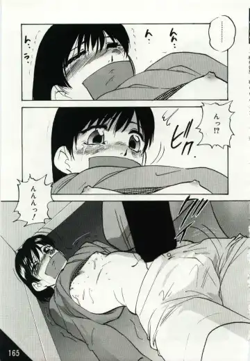 [Kazusa Shima] Kago no Naka no Kotori-tachi Fhentai - Page 165