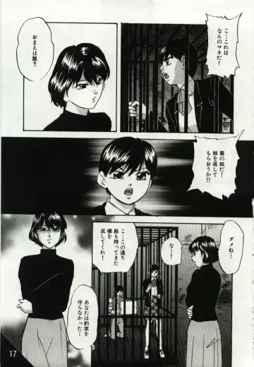 [Kazusa Shima] Kago no Naka no Kotori-tachi Fhentai - Page 17