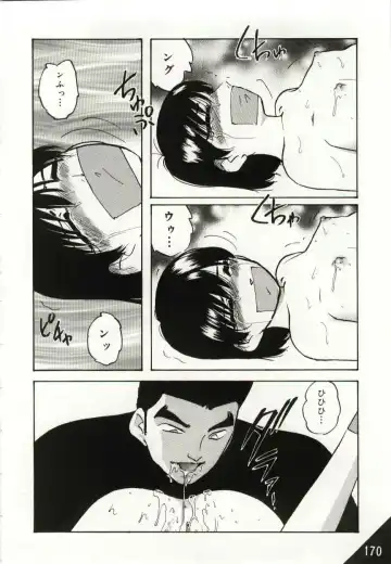 [Kazusa Shima] Kago no Naka no Kotori-tachi Fhentai - Page 170