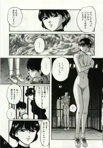 [Kazusa Shima] Kago no Naka no Kotori-tachi Fhentai - Page 21