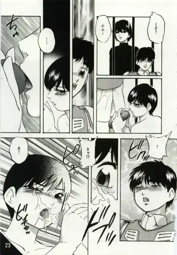 [Kazusa Shima] Kago no Naka no Kotori-tachi Fhentai - Page 23