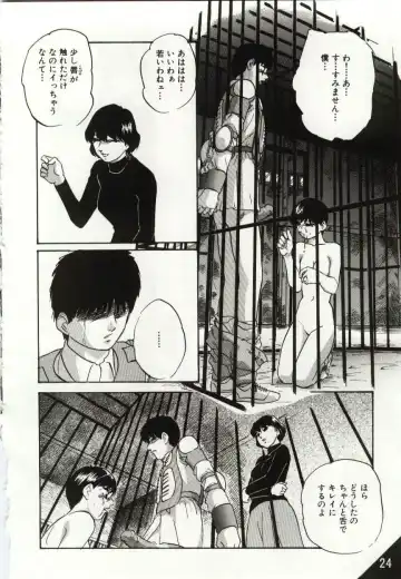 [Kazusa Shima] Kago no Naka no Kotori-tachi Fhentai - Page 24