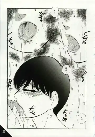 [Kazusa Shima] Kago no Naka no Kotori-tachi Fhentai - Page 25