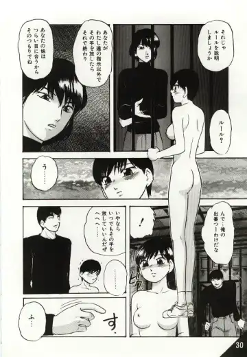 [Kazusa Shima] Kago no Naka no Kotori-tachi Fhentai - Page 30