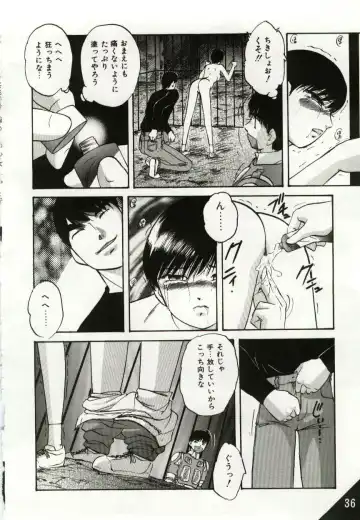 [Kazusa Shima] Kago no Naka no Kotori-tachi Fhentai - Page 36