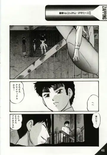 [Kazusa Shima] Kago no Naka no Kotori-tachi Fhentai - Page 46