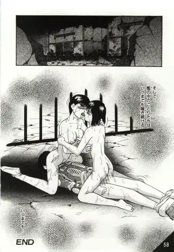 [Kazusa Shima] Kago no Naka no Kotori-tachi Fhentai - Page 58