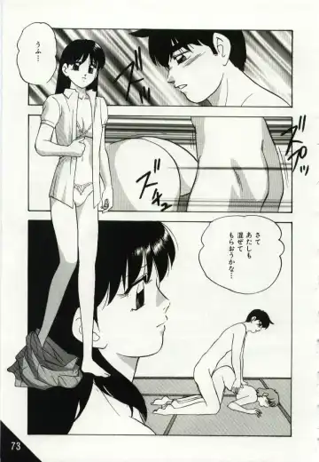[Kazusa Shima] Kago no Naka no Kotori-tachi Fhentai - Page 73