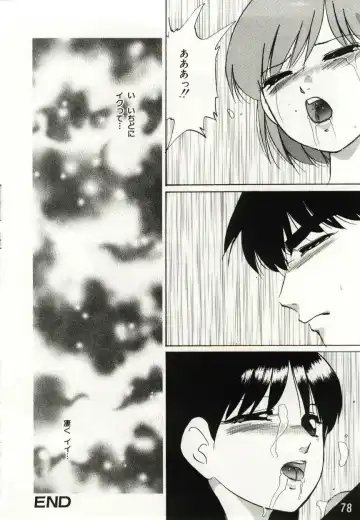 [Kazusa Shima] Kago no Naka no Kotori-tachi Fhentai - Page 78