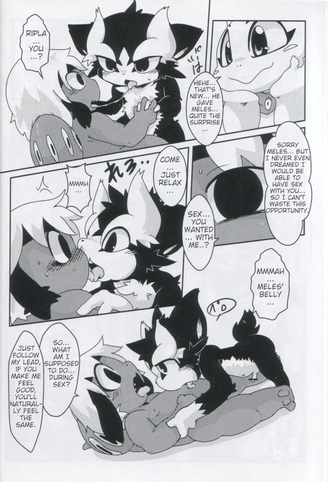 [Doro Doneru] Servants of Goddess Fhentai - Page 13