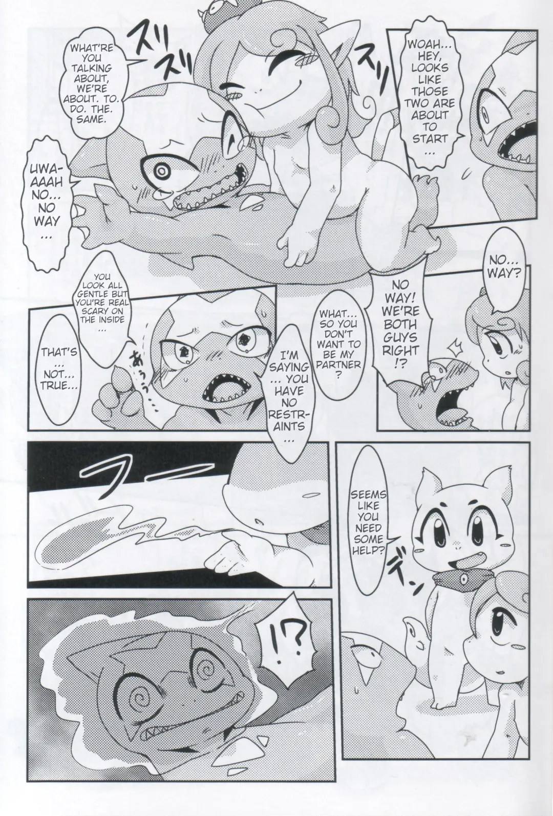 [Doro Doneru] Servants of Goddess Fhentai - Page 14