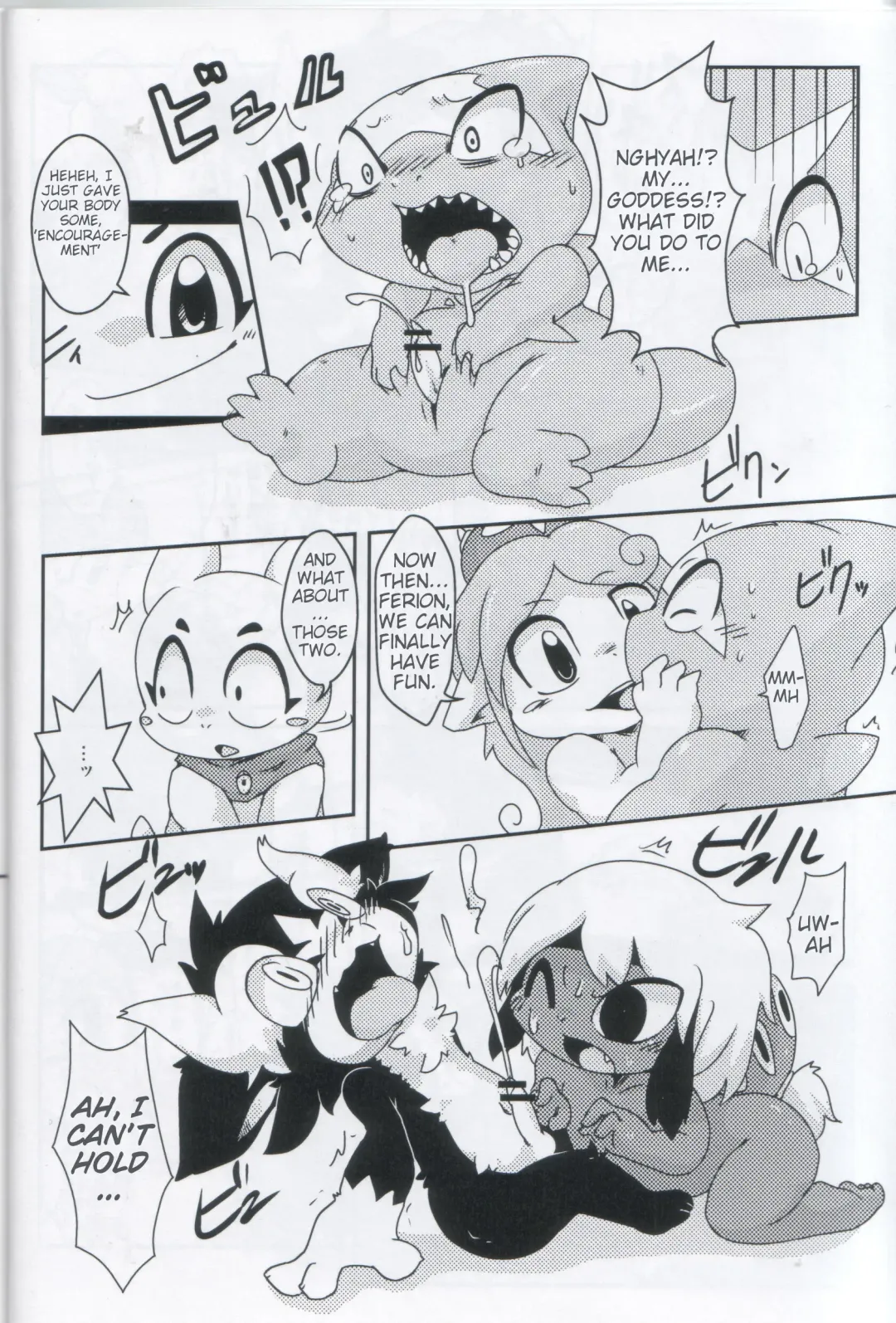 [Doro Doneru] Servants of Goddess Fhentai - Page 15