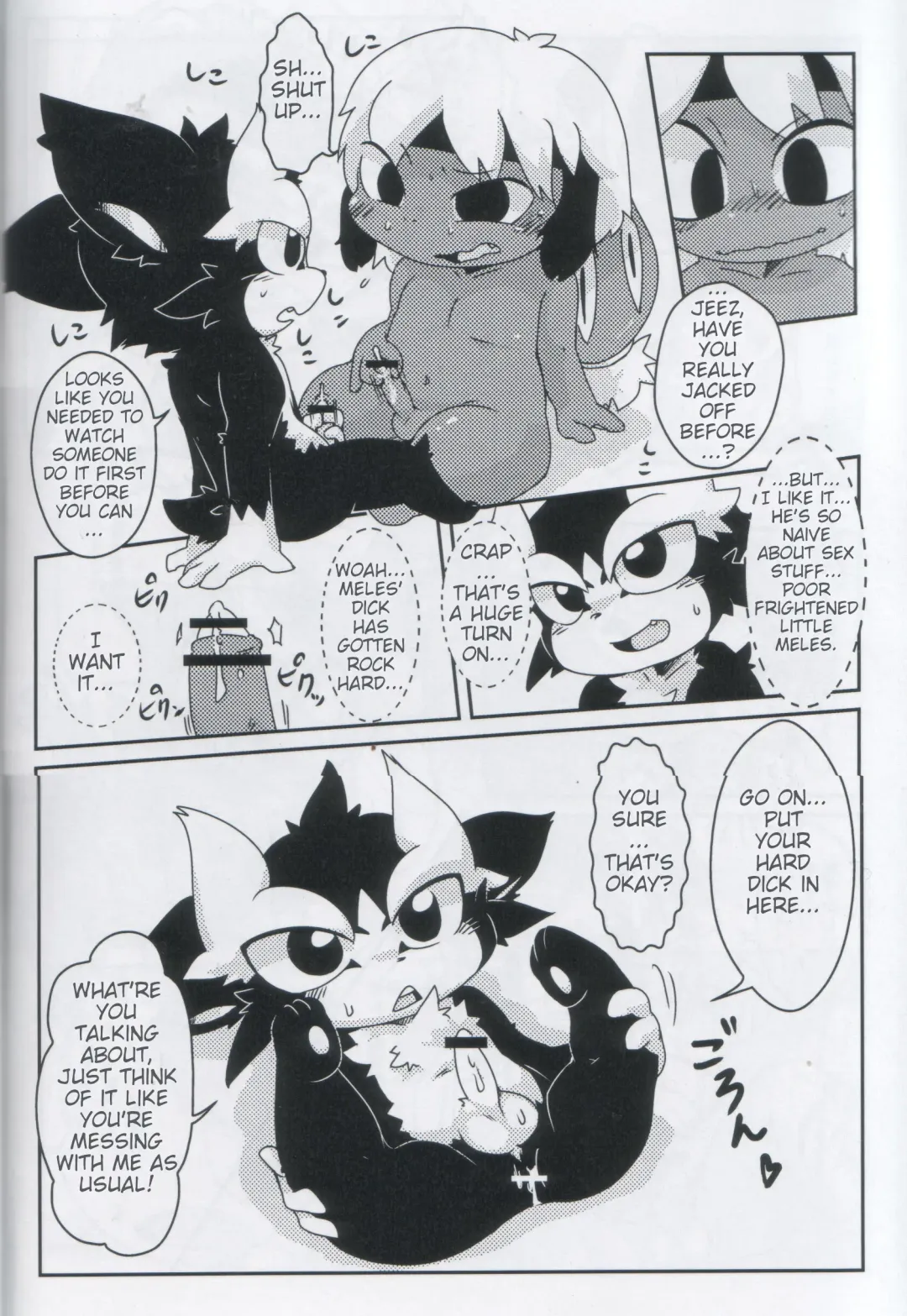 [Doro Doneru] Servants of Goddess Fhentai - Page 19