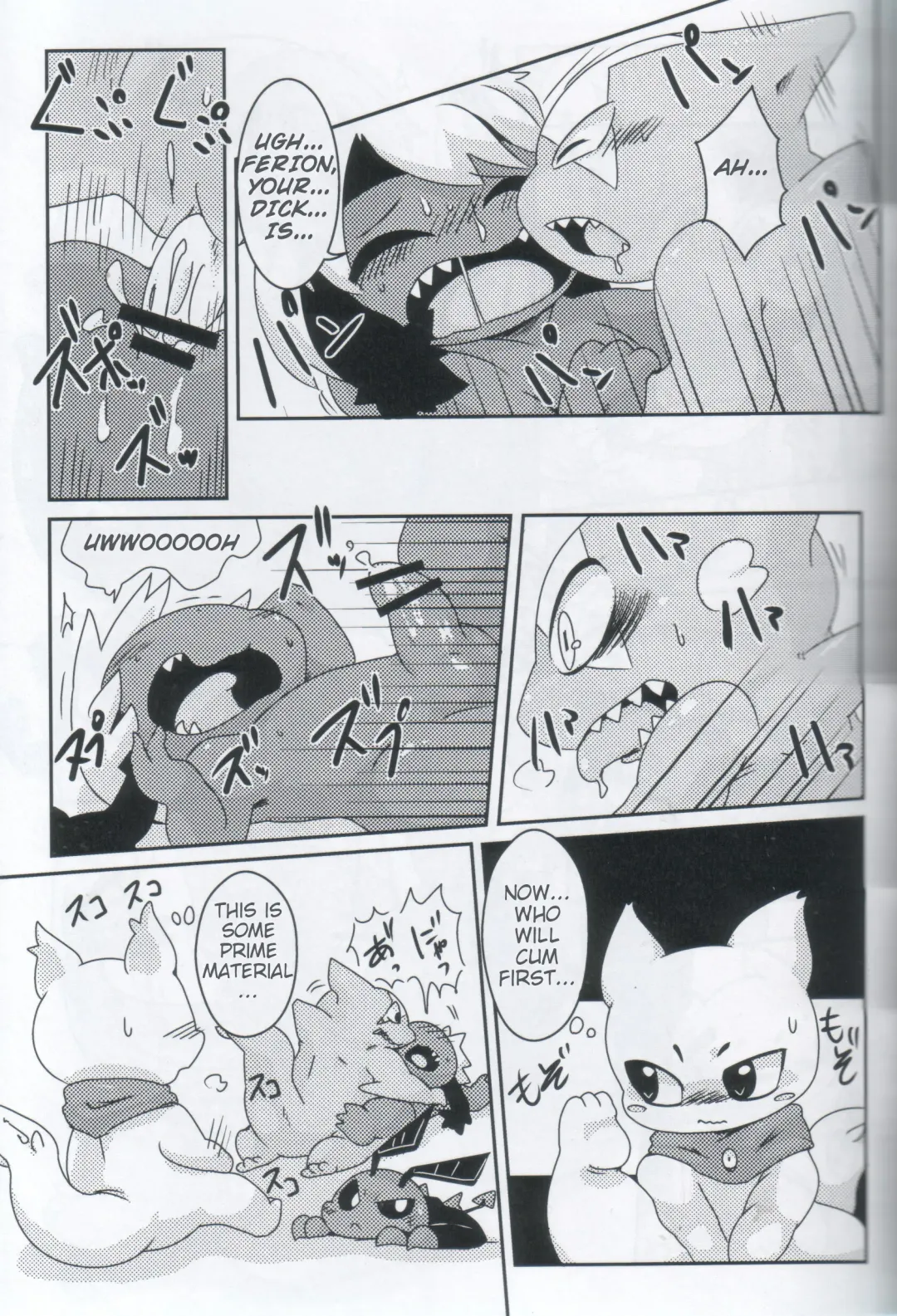 [Doro Doneru] Servants of Goddess Fhentai - Page 24