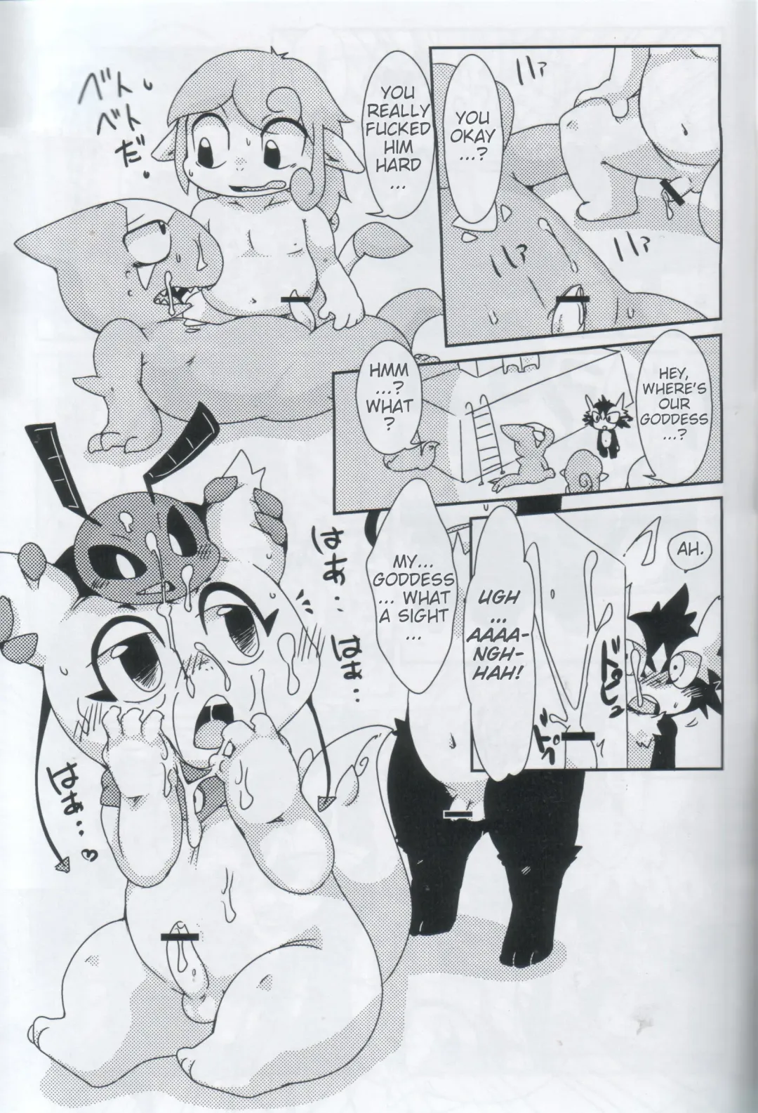 [Doro Doneru] Servants of Goddess Fhentai - Page 26