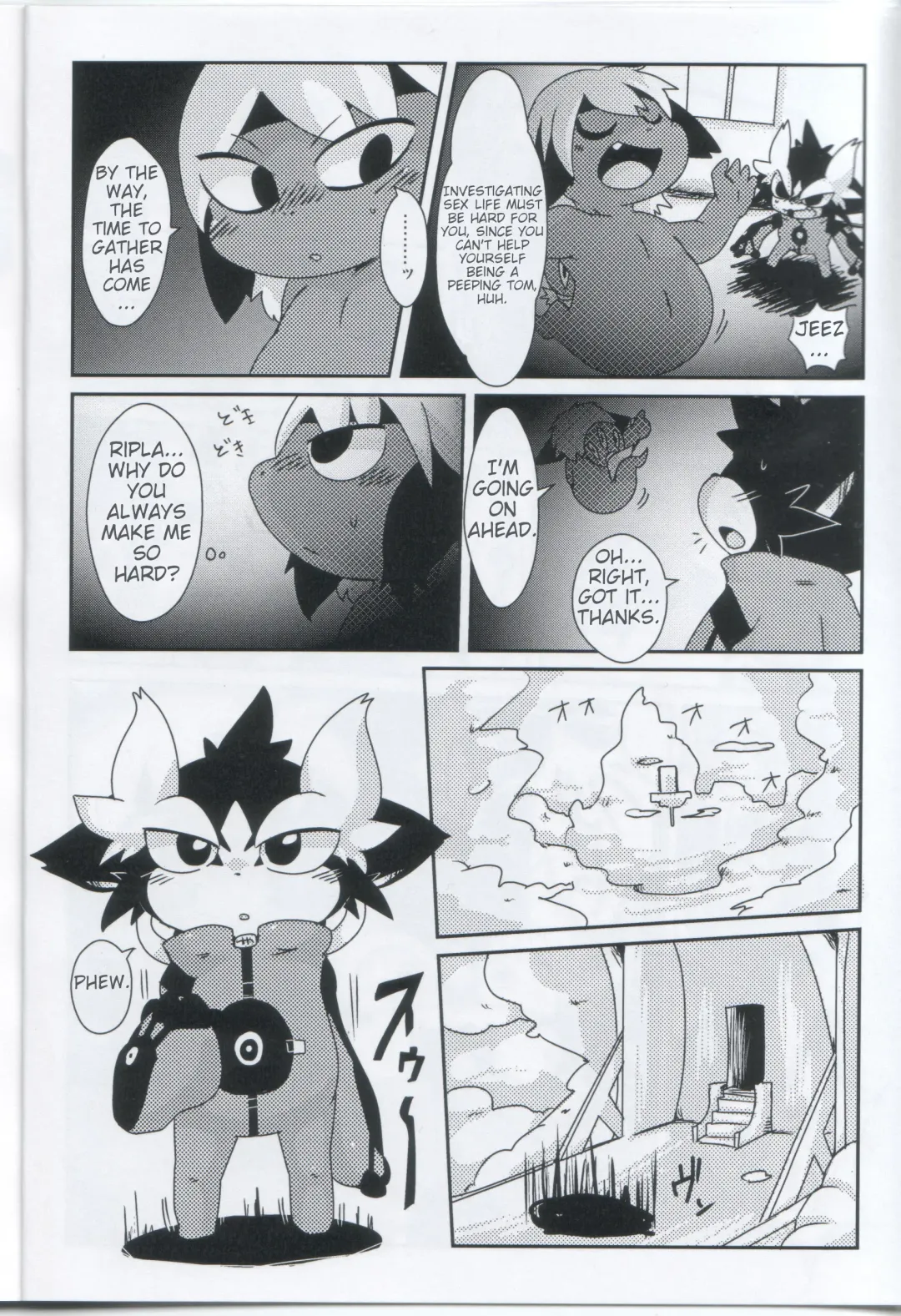 [Doro Doneru] Servants of Goddess Fhentai - Page 3