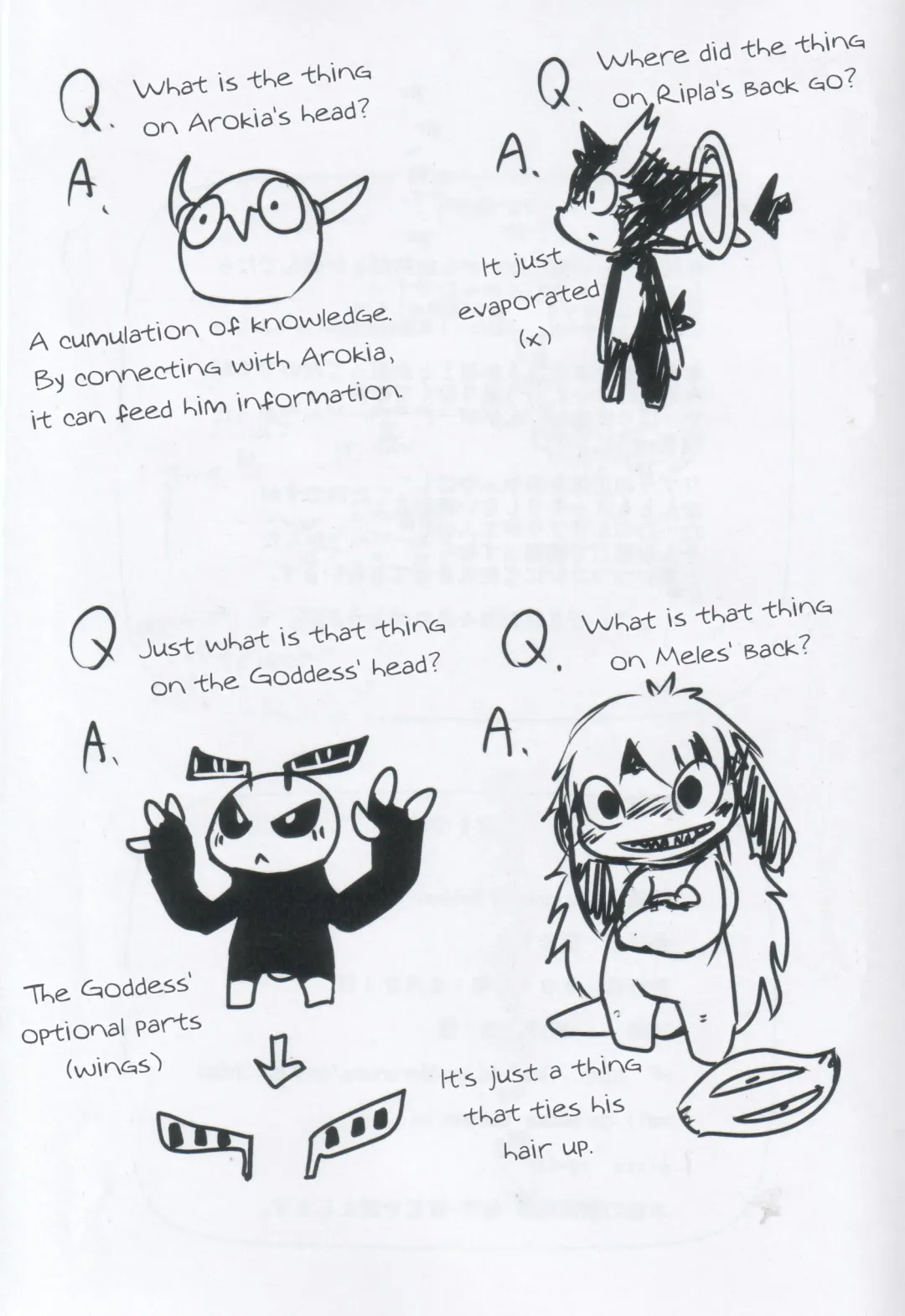 [Doro Doneru] Servants of Goddess Fhentai - Page 32