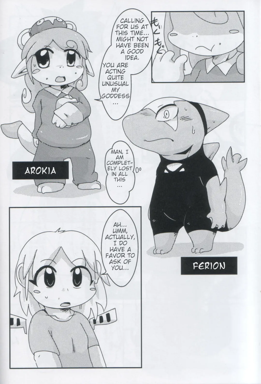 [Doro Doneru] Servants of Goddess Fhentai - Page 7