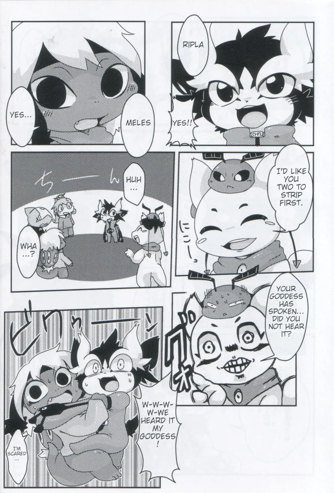 [Doro Doneru] Servants of Goddess Fhentai - Page 9