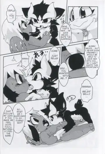 [Doro Doneru] Servants of Goddess Fhentai - Page 13