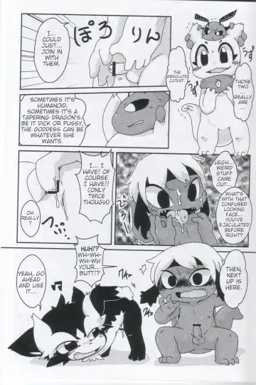 [Doro Doneru] Servants of Goddess Fhentai - Page 16