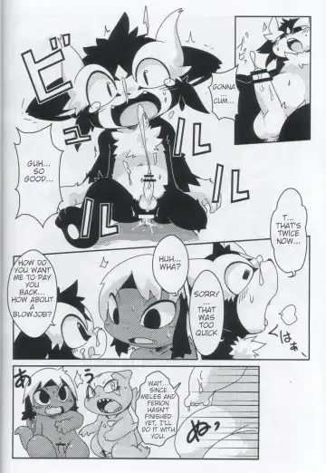 [Doro Doneru] Servants of Goddess Fhentai - Page 21