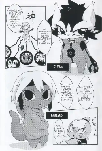 [Doro Doneru] Servants of Goddess Fhentai - Page 6