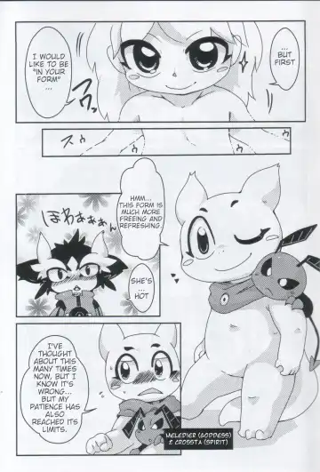 [Doro Doneru] Servants of Goddess Fhentai - Page 8