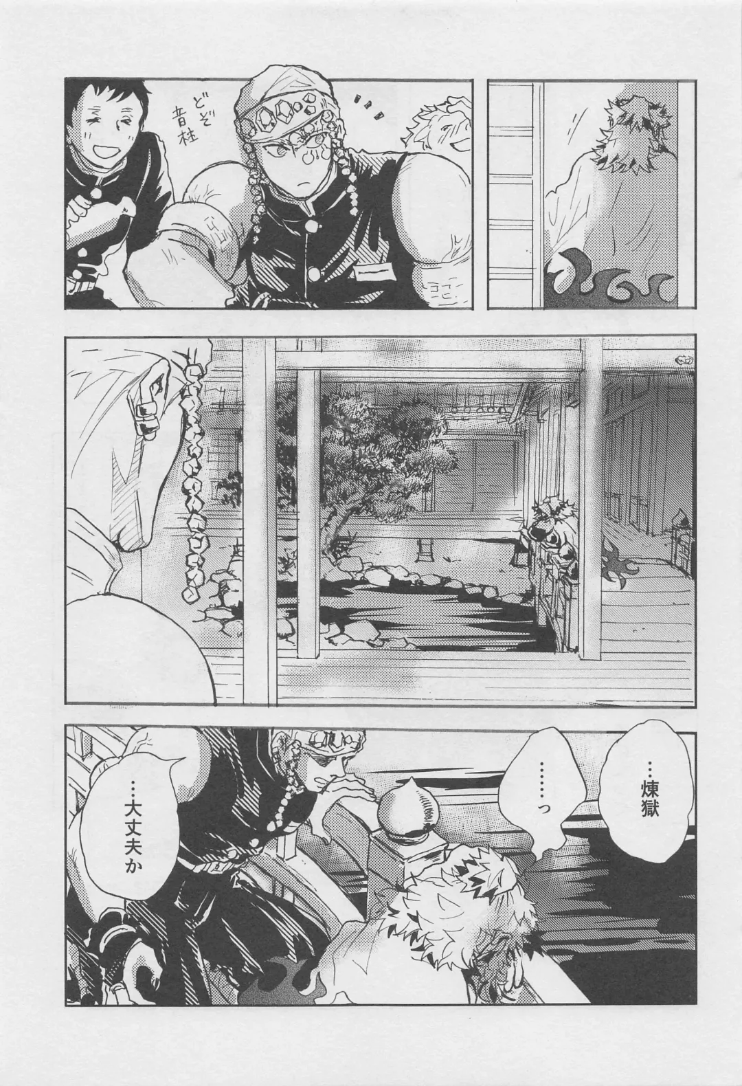 [Amano] Bikou Fhentai - Page 14