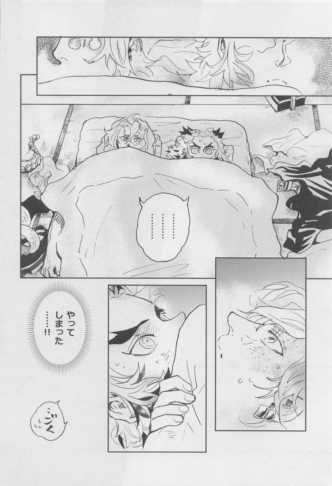 [Amano] Bikou Fhentai - Page 29