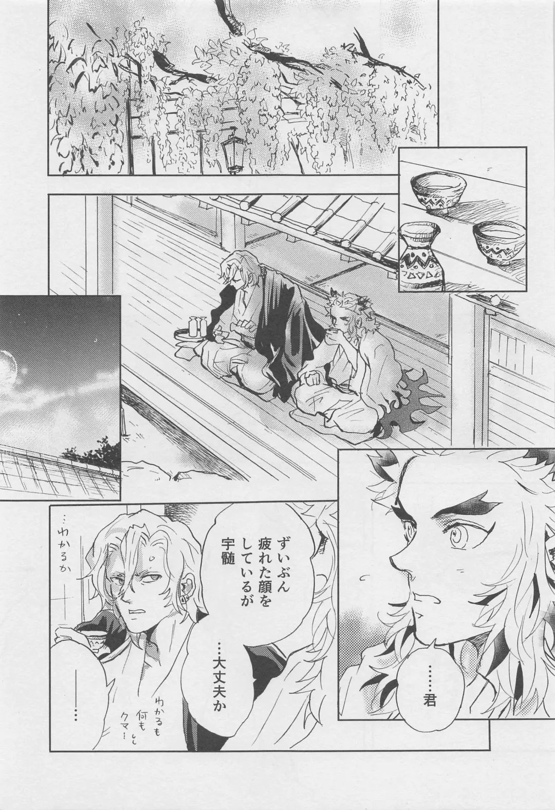 [Amano] Bikou Fhentai - Page 38