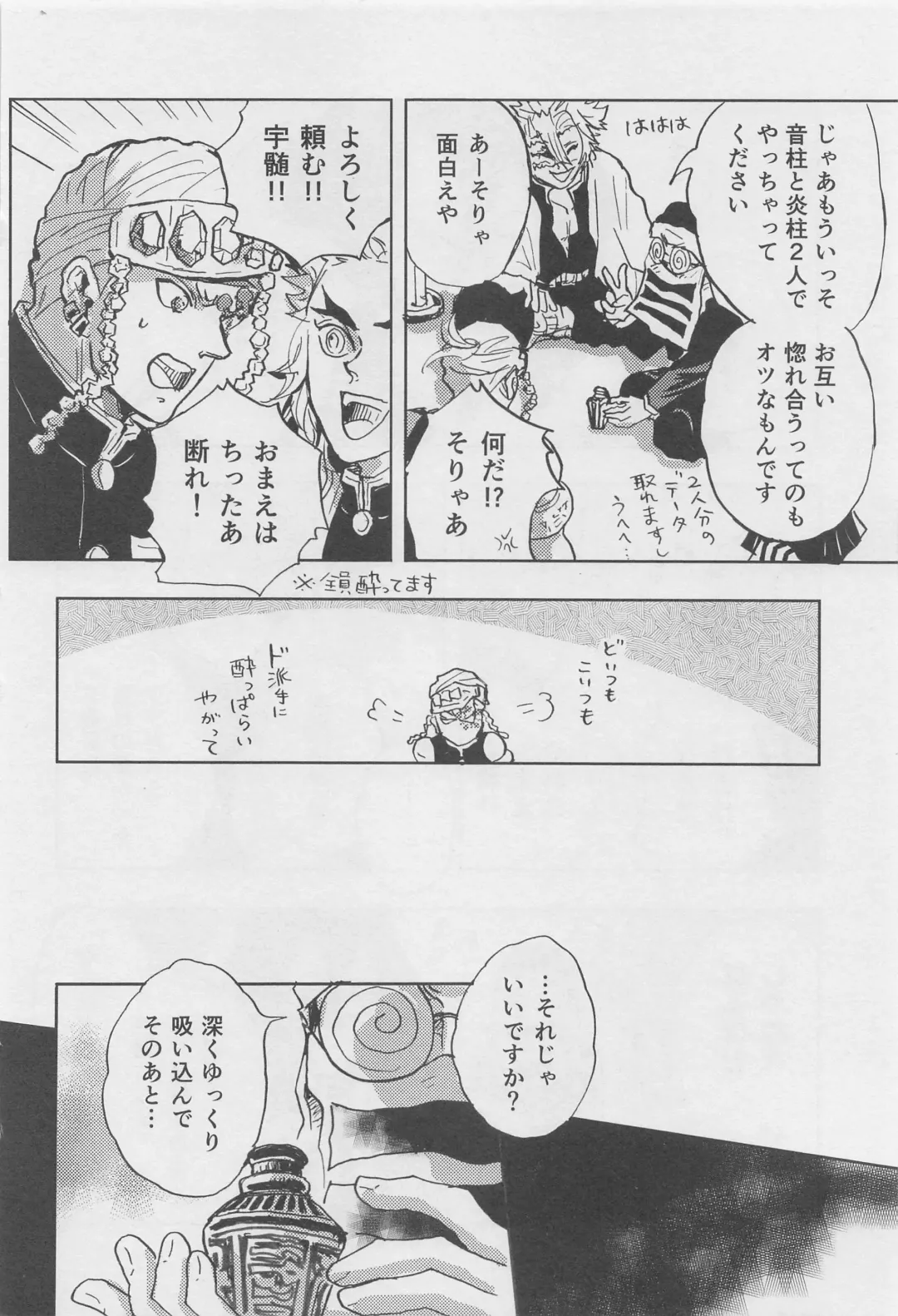 [Amano] Bikou Fhentai - Page 9