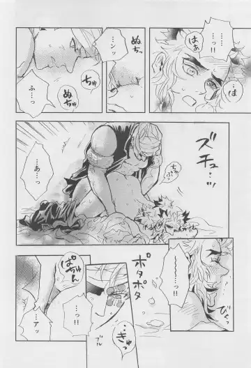 [Amano] Bikou Fhentai - Page 25