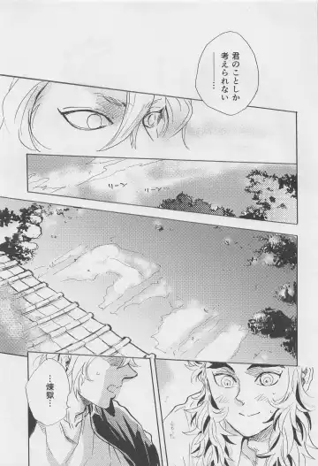 [Amano] Bikou Fhentai - Page 40