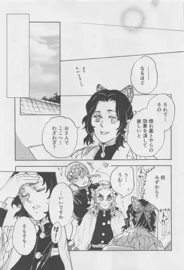 [Amano] Bikou Fhentai - Page 46