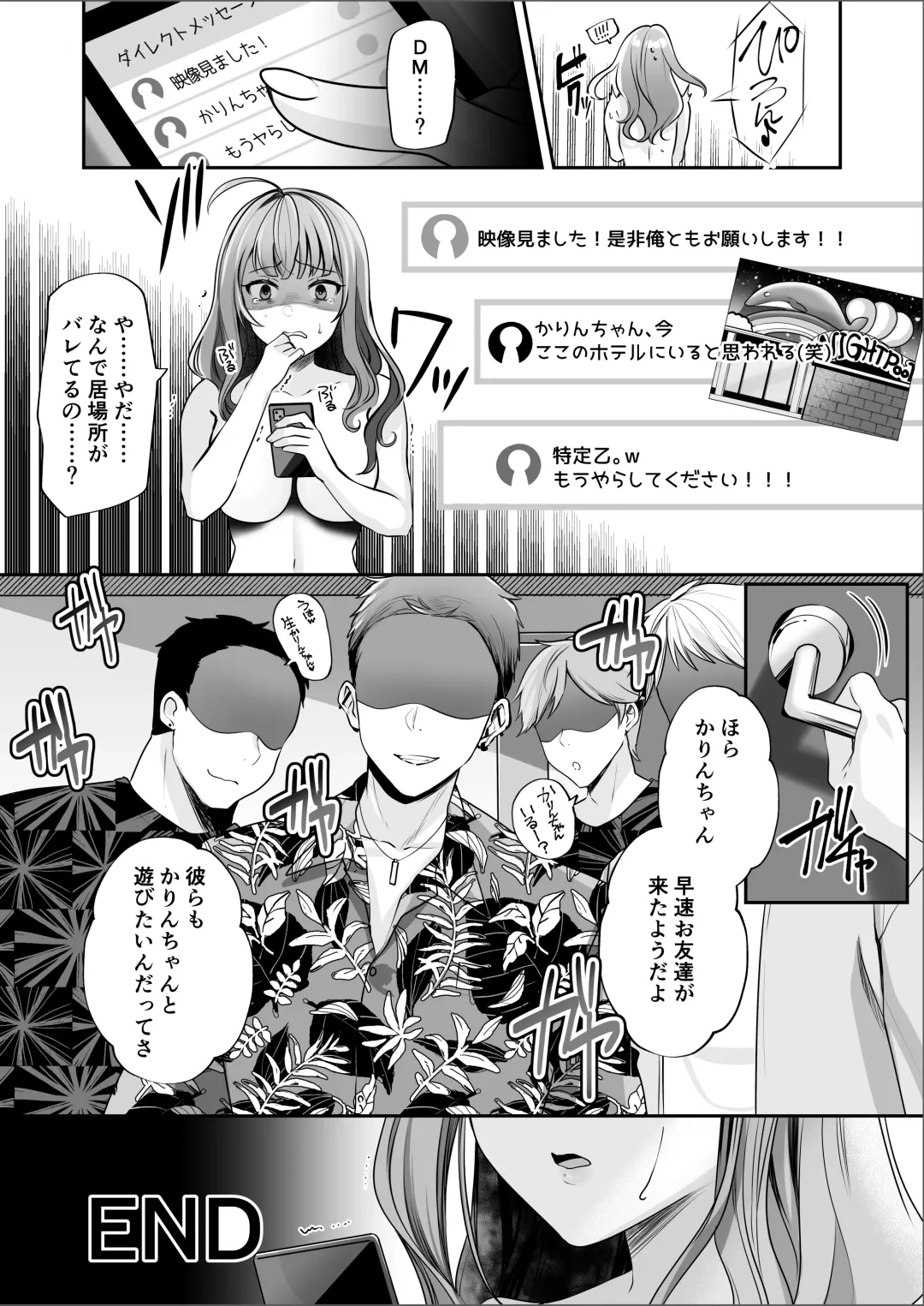 [Mittsuman - Yunamaro] #Ero-kei Influencer Karin-chan ~Kyou wa Follower-tachi ni Okasare masu~ Fhentai - Page 42