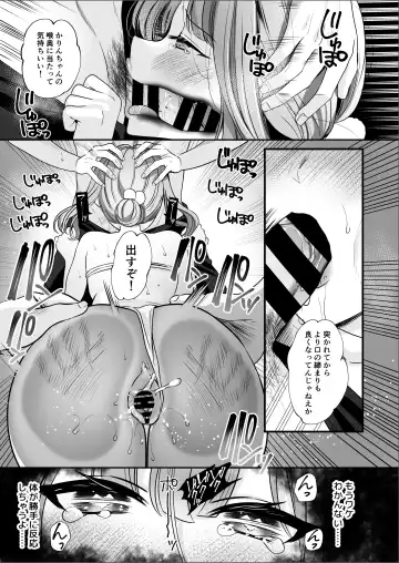 [Mittsuman - Yunamaro] #Ero-kei Influencer Karin-chan ~Kyou wa Follower-tachi ni Okasare masu~ Fhentai - Page 23