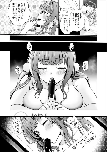 [Mittsuman - Yunamaro] #Ero-kei Influencer Karin-chan ~Kyou wa Follower-tachi ni Okasare masu~ Fhentai - Page 4