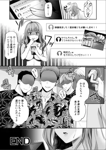 [Mittsuman - Yunamaro] #Ero-kei Influencer Karin-chan ~Kyou wa Follower-tachi ni Okasare masu~ Fhentai - Page 42