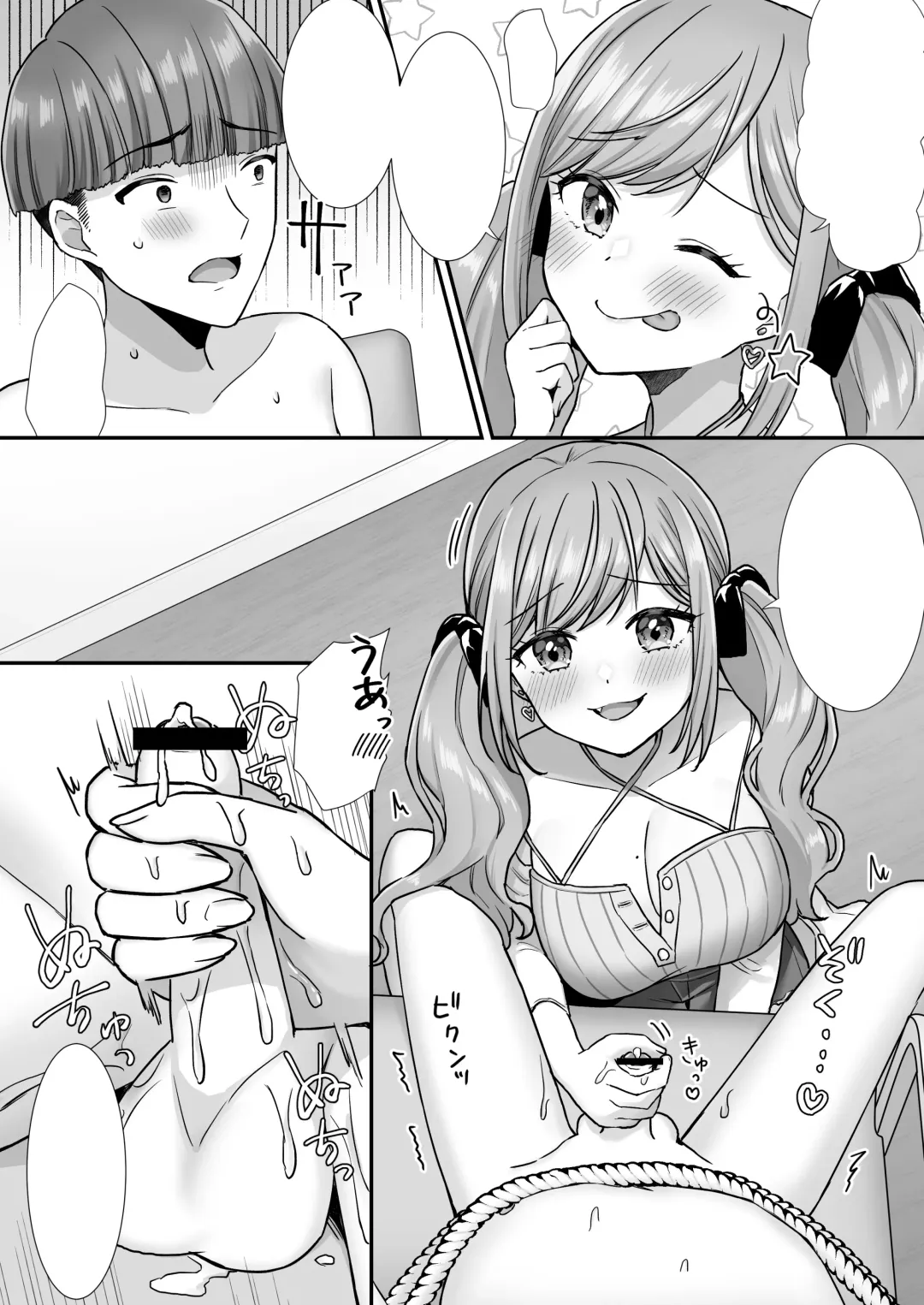 [Yamashima Chihane] Nasakenai Tegoki Shasei Saserareru Haishin Fhentai - Page 41