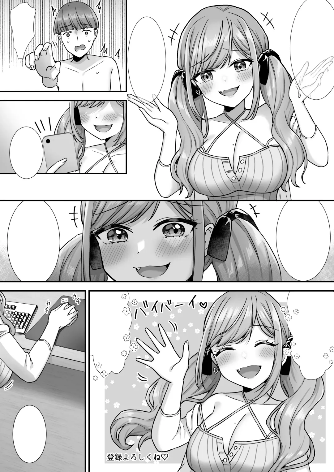 [Yamashima Chihane] Nasakenai Tegoki Shasei Saserareru Haishin Fhentai - Page 47