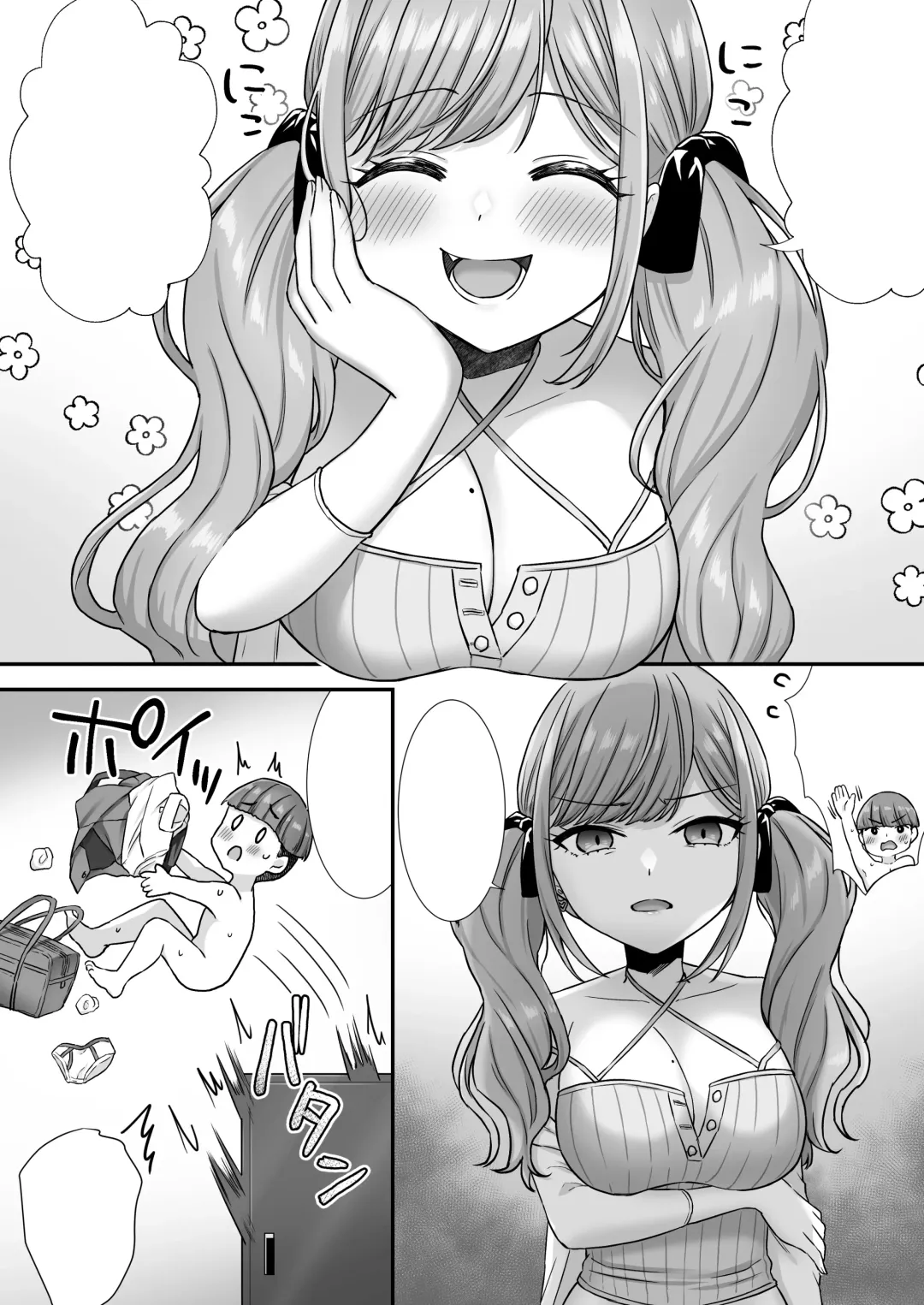 [Yamashima Chihane] Nasakenai Tegoki Shasei Saserareru Haishin Fhentai - Page 65