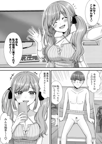[Yamashima Chihane] Nasakenai Tegoki Shasei Saserareru Haishin Fhentai - Page 2