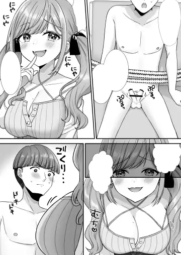 [Yamashima Chihane] Nasakenai Tegoki Shasei Saserareru Haishin Fhentai - Page 35