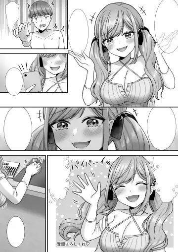 [Yamashima Chihane] Nasakenai Tegoki Shasei Saserareru Haishin Fhentai - Page 47