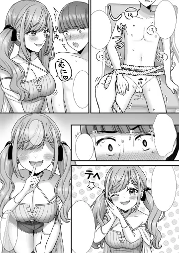 [Yamashima Chihane] Nasakenai Tegoki Shasei Saserareru Haishin Fhentai - Page 48